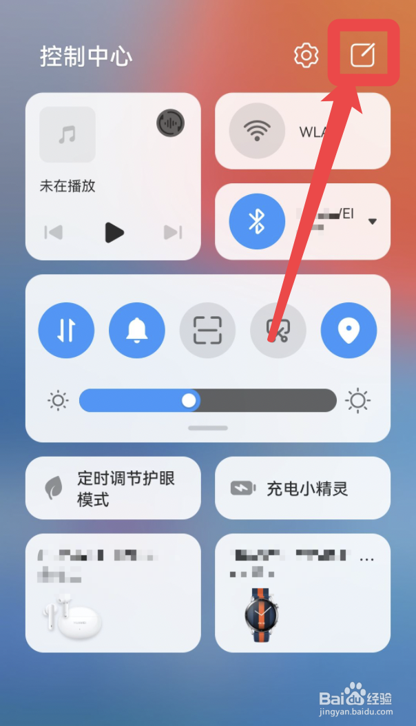 华为手机怎么关闭充电小精灵