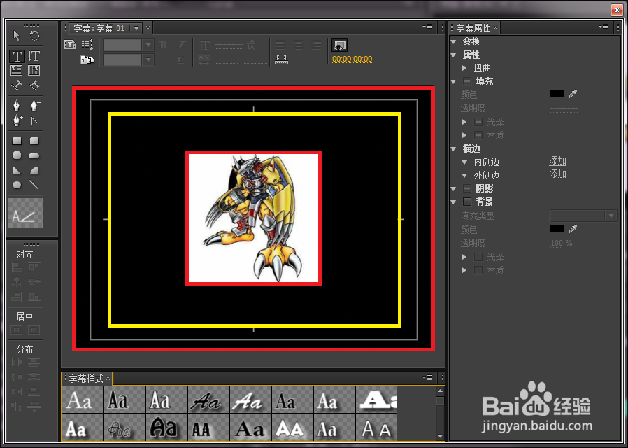 Premiere Pro中制作电子相册：[2]字幕的创建
