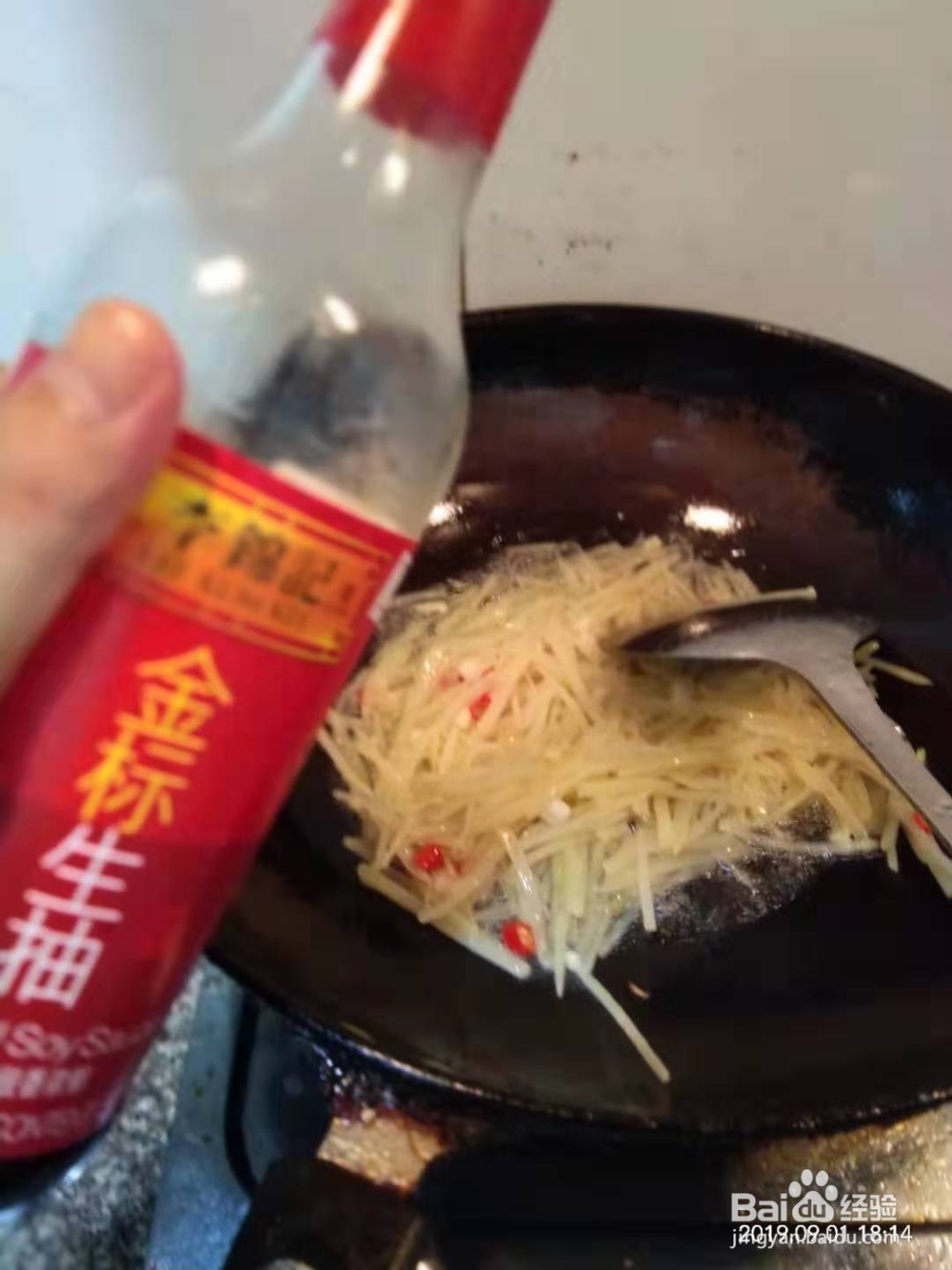 怎样炒的土豆丝又脆又好吃