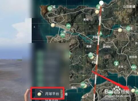 和平精英如何登月