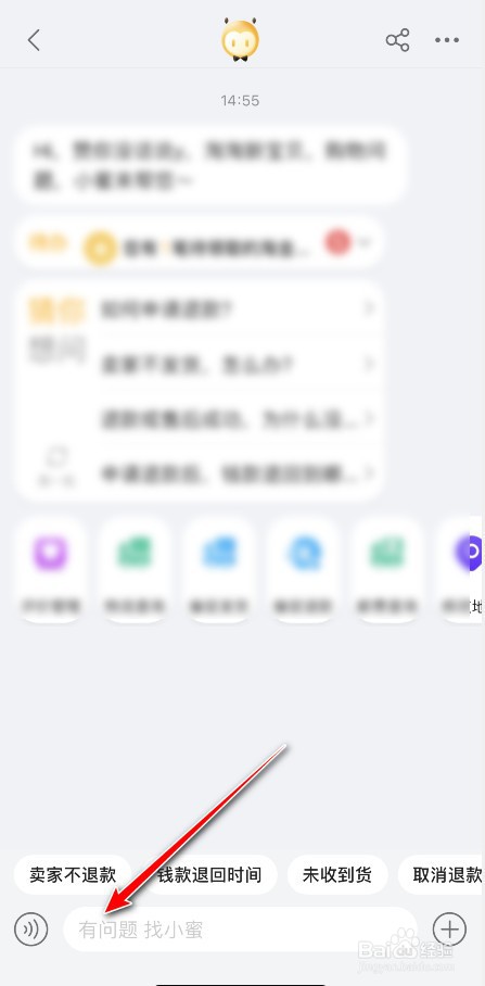 淘宝怎么拦截发货
