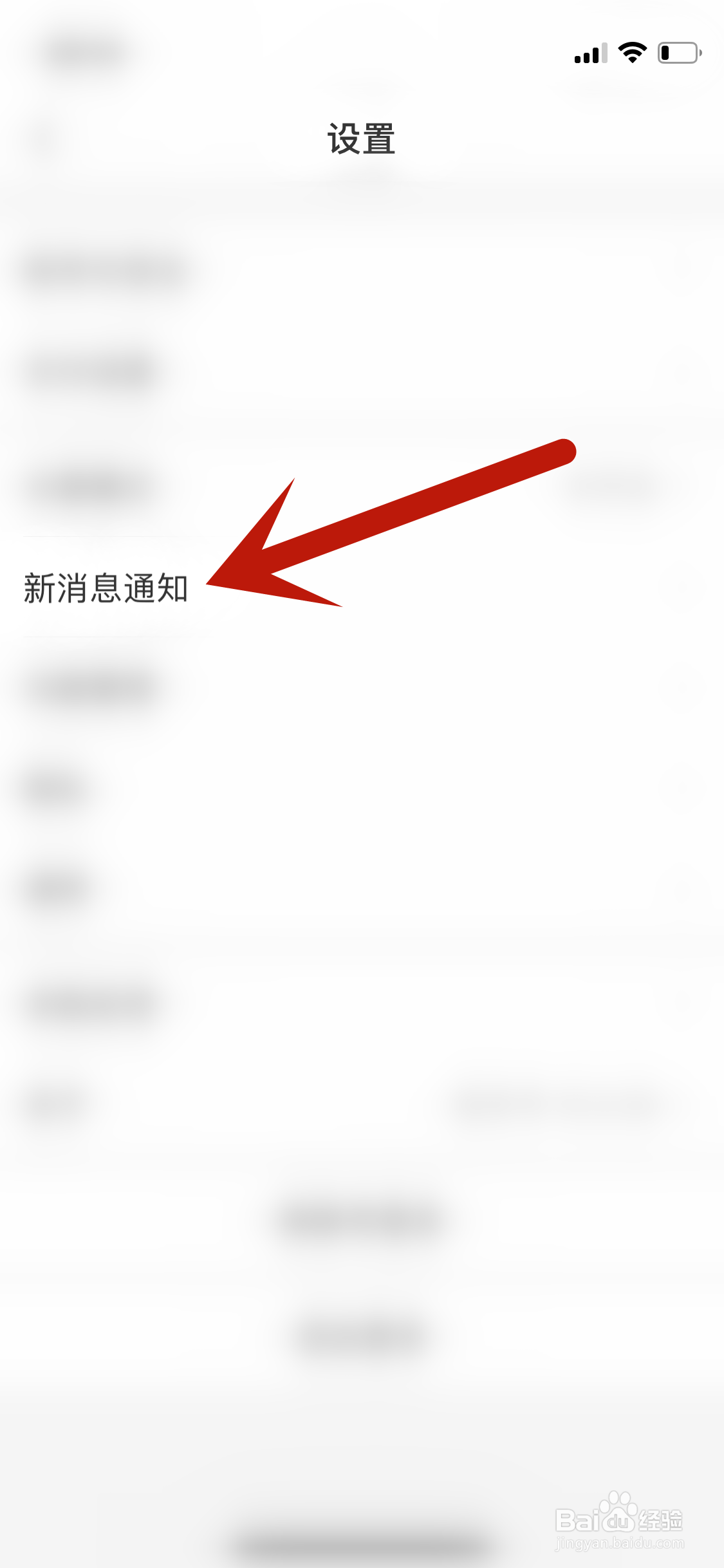 如何开启支付宝收钱到账语音提醒