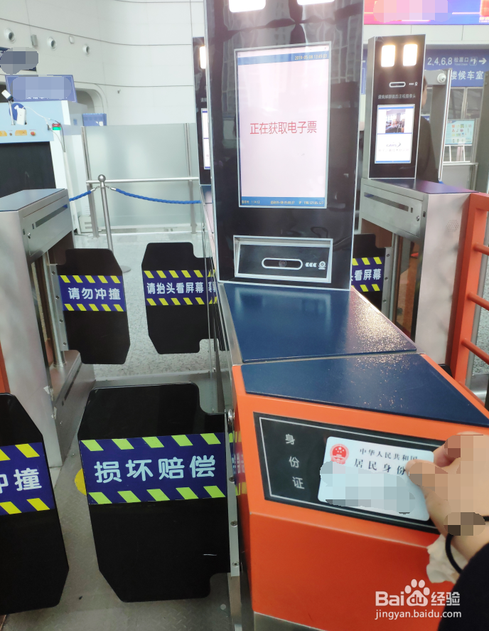 从厦门站(岛内)做高铁/动车的经验流程