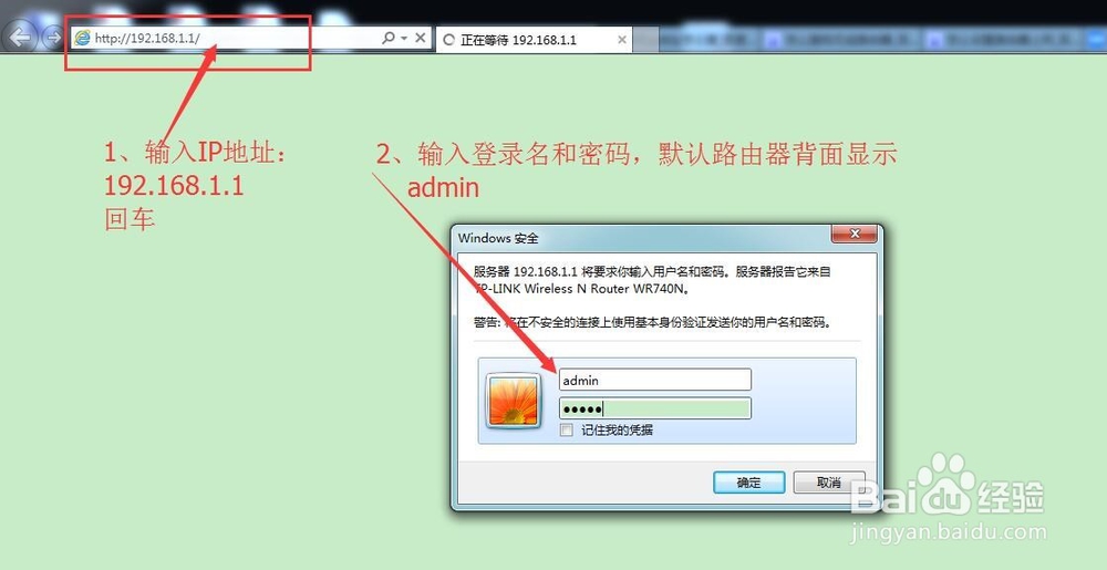 路由器如何设置上网