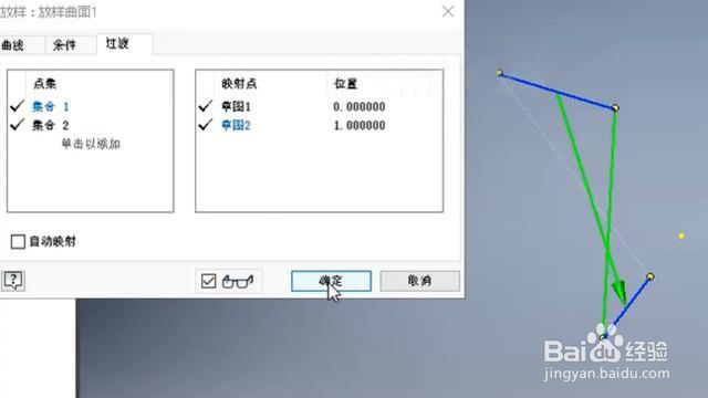 Inventor教程:莫比乌斯环桌曲面建模