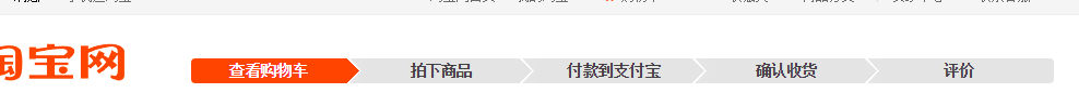 怎么样网上购物