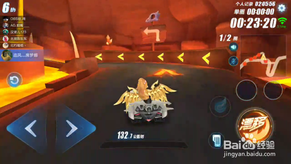 QQ飞车手游来不及过弯如何使用漂移撞墙反弹技巧