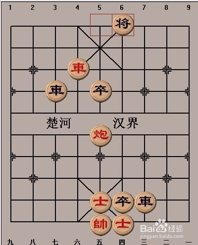 擺好中國象棋基本戰術:吸引之二的棋譜,如圖所示紅方:將五進一,將軍