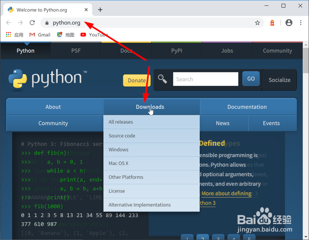 入门Python的教程