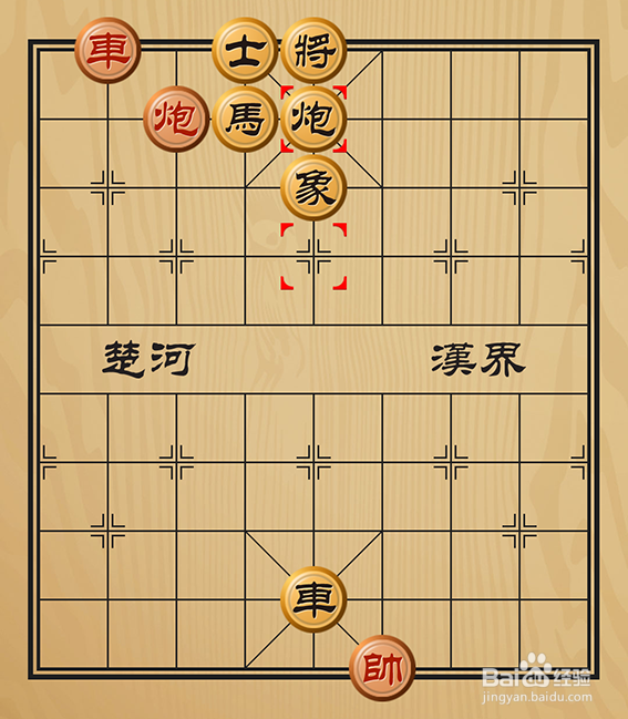 中国象棋残局介绍之车炮齐鸣