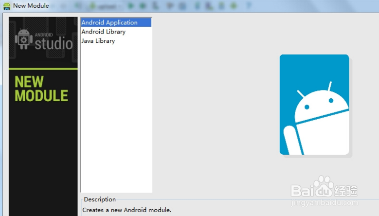 如何使用Android Studio开发用户登录界面?