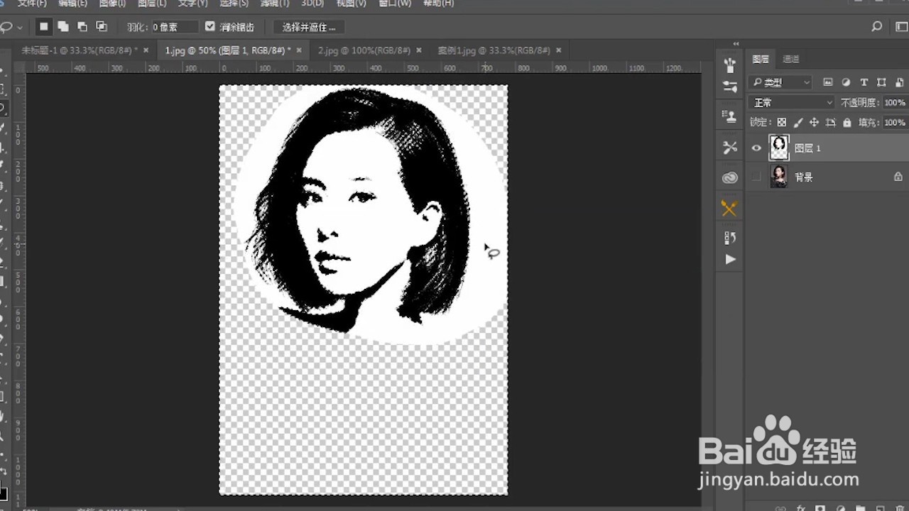PS如何制作星空头像?#经验分享官#
