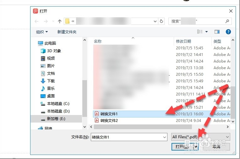 PDF页面提取用什么软件？如何提取PDF中的几页？