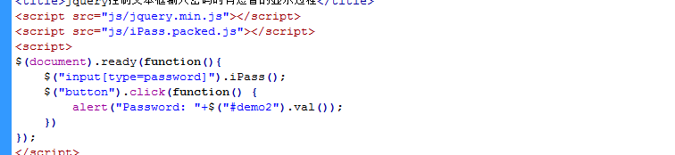 jquery控制文本框输入密码时有短暂的显示过程
