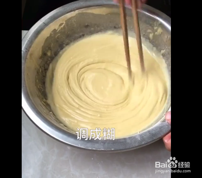 香辣炸五花肉的做法
