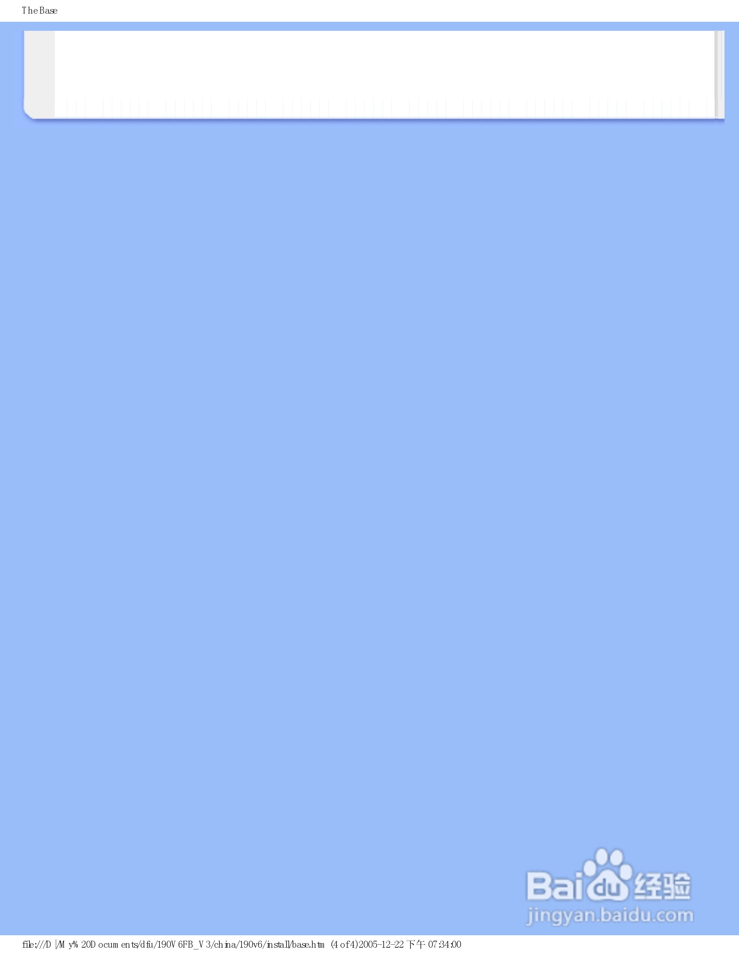 飞利浦190V6FB/93液晶显示器使用说明书:[7]