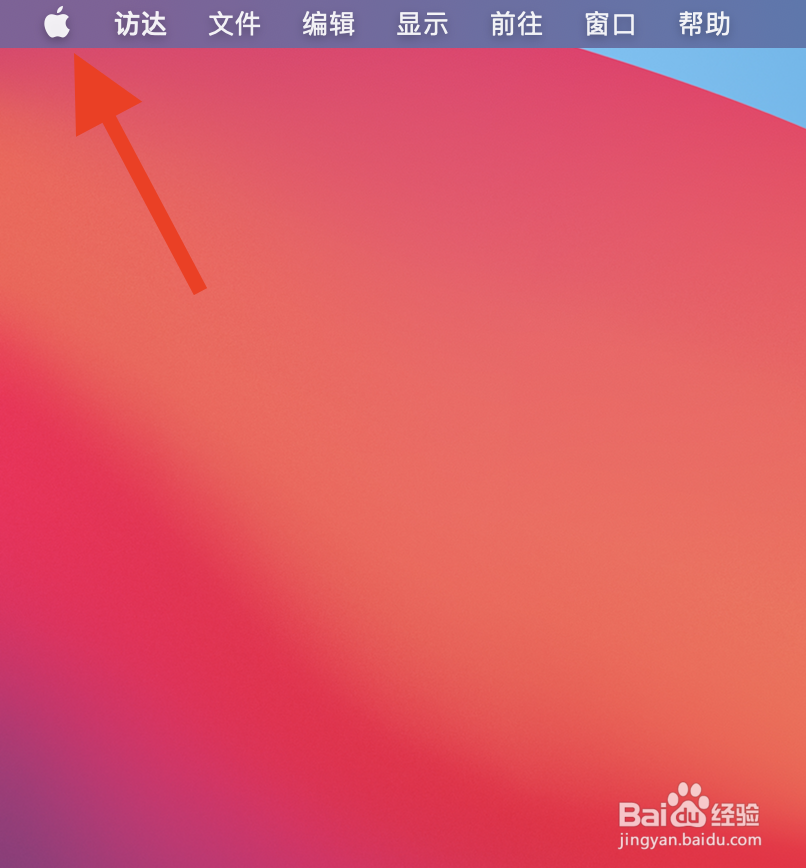 mac怎么强制重启