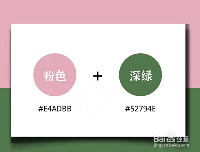 冬季怎么穿搭才能小众又好看。