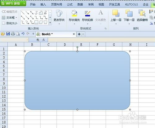 怎样在wps表格下面添加文字