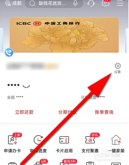 信用卡注销了账户信息怎么删除