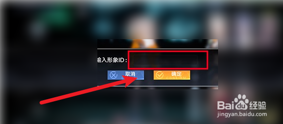 幻塔佩恩捏脸数据导入任务怎么完成