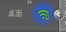 如何用安卓手机操控电脑