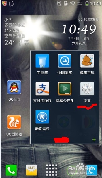 腾达路由器设置mac地址过滤及mac查询方法