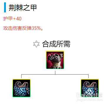 LOL云顶之弈强势装备推荐分析攻略