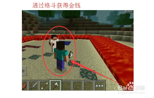 我的世界服务器怎么赚钱
