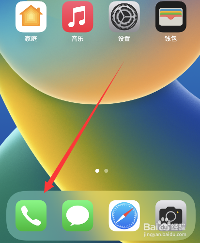 iphone怎么批量删除通讯录联系人