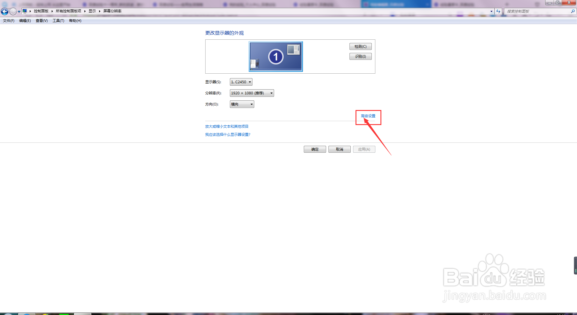 xboxone开机黑屏怎么办