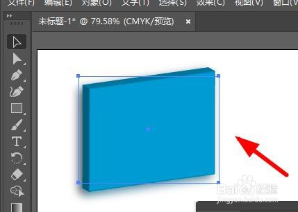Illustrator如何绘制正方体