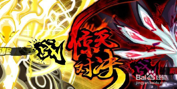 赛尔号平民快速打索伦森