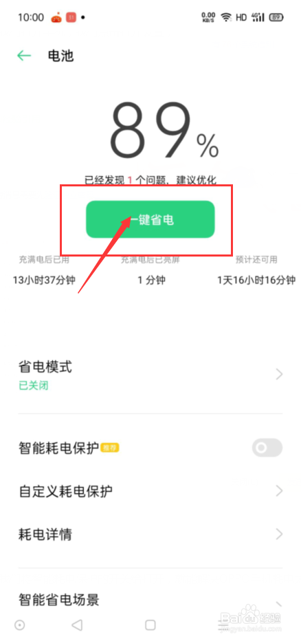 私密图片在哪里找到oppo手机