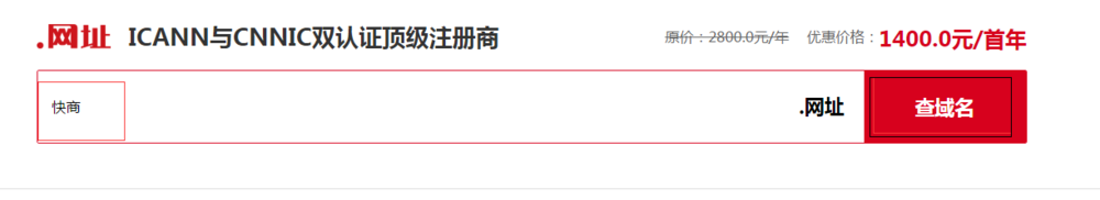 怎么注册.网址域名
