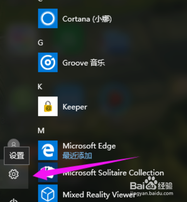 如何将win10还原成win7