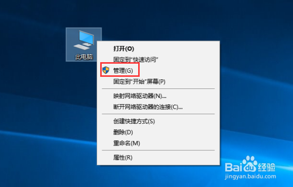 系统服务怎么打开,系统服务如何设置
