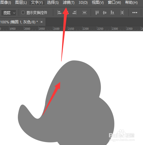 在PS2020中如何给形状添加场景模糊