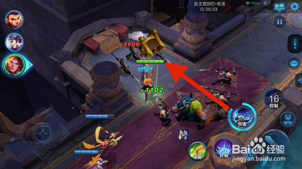 怎么三星通过血王宫回忆