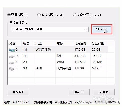 怎么样用u盘装系统