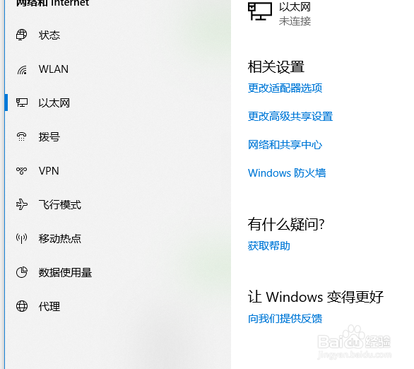 笔记本/台式电脑宽带、无线网名称是乱码怎么办