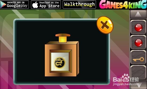 硕鼠大救援攻略