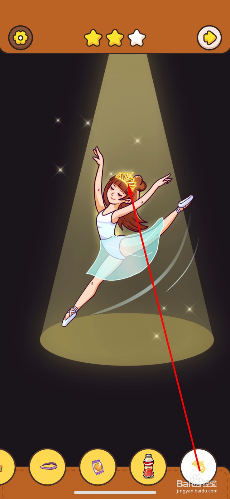 我眼神儿贼好!完美一字马攻略