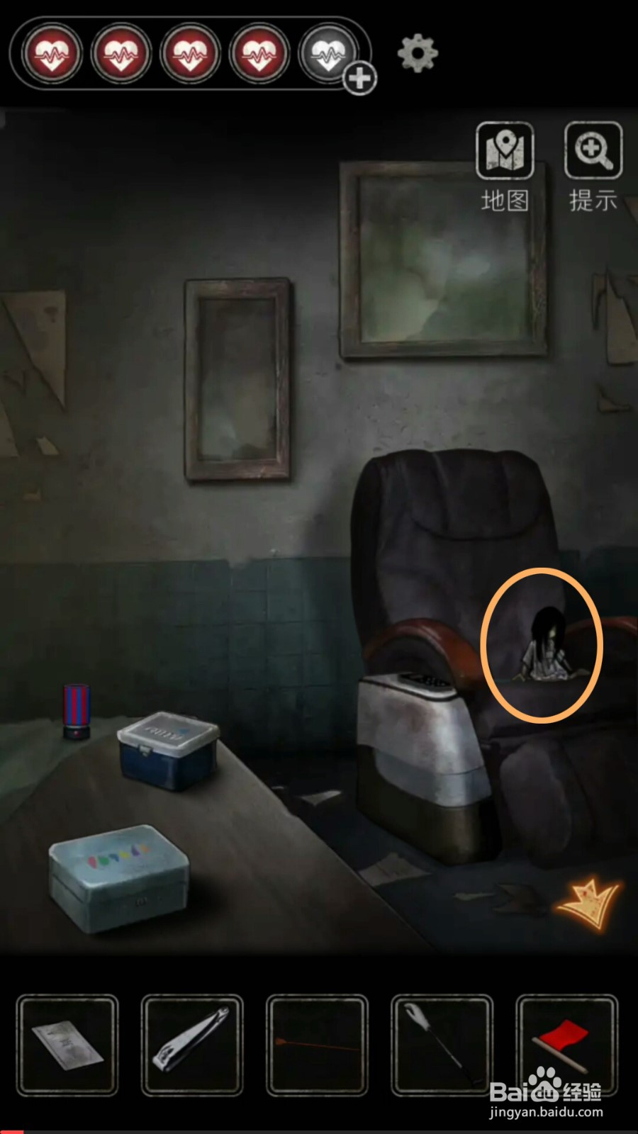 十三号病院第四章攻略