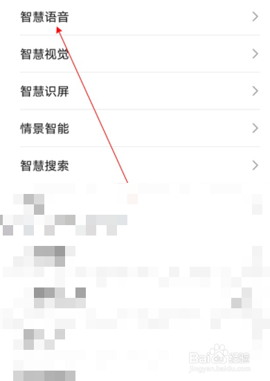 荣耀50se如何打开语音助手