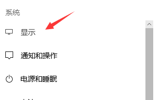 怎么调整自己电脑屏幕的亮度？