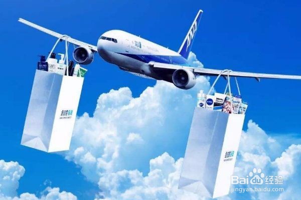 怎样搭上电子商务这班车？