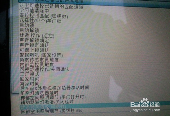 大众车系可调隐藏功能之CC