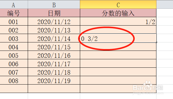 Excel表格怎么输入分数