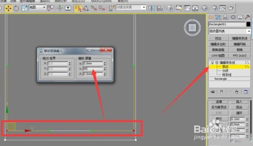 Max怎么制作白色的百叶推拉门衣柜的模型并渲染